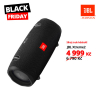 Reproduktor JBL Xtreme 2 (Zdroj: Mobil Pohotovost)